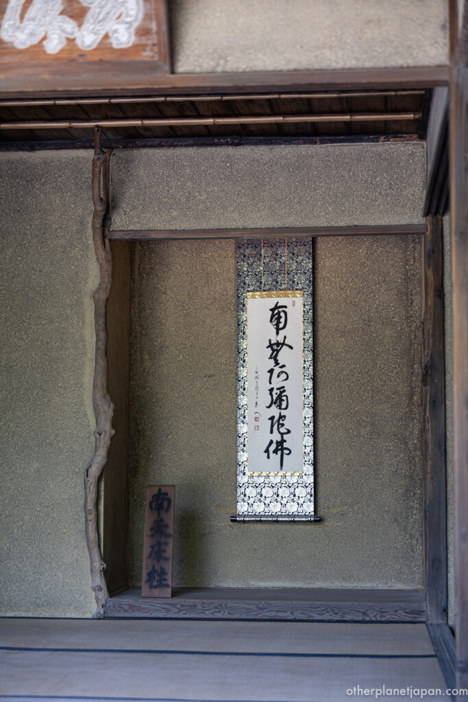 Tokonoma alcove with hanging calligraphy scroll and natural wood branch inside Sekkatei at Kinkakuji, Kyoto