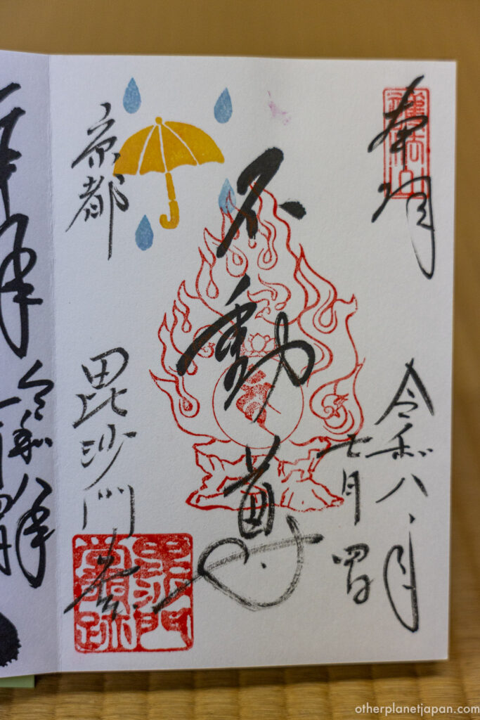 Hand-brushed Fudo Myo-o goshuin seal with flame and umbrella stamps at Bishamondo Temple, Kyoto