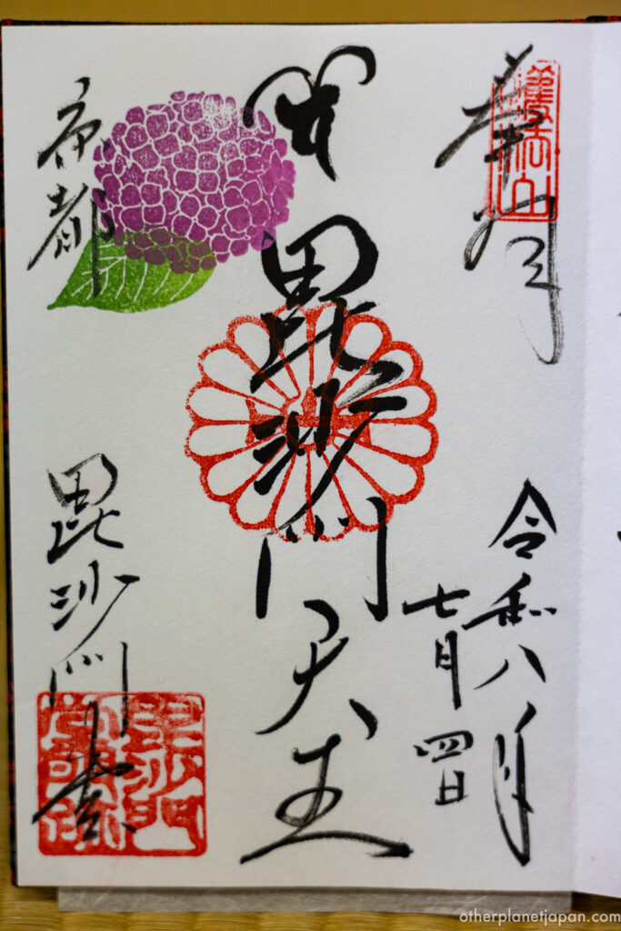 Hand-brushed Bishamonten goshuin seal with a purple hydrangea stamp at Bishamondo Temple, Kyoto
