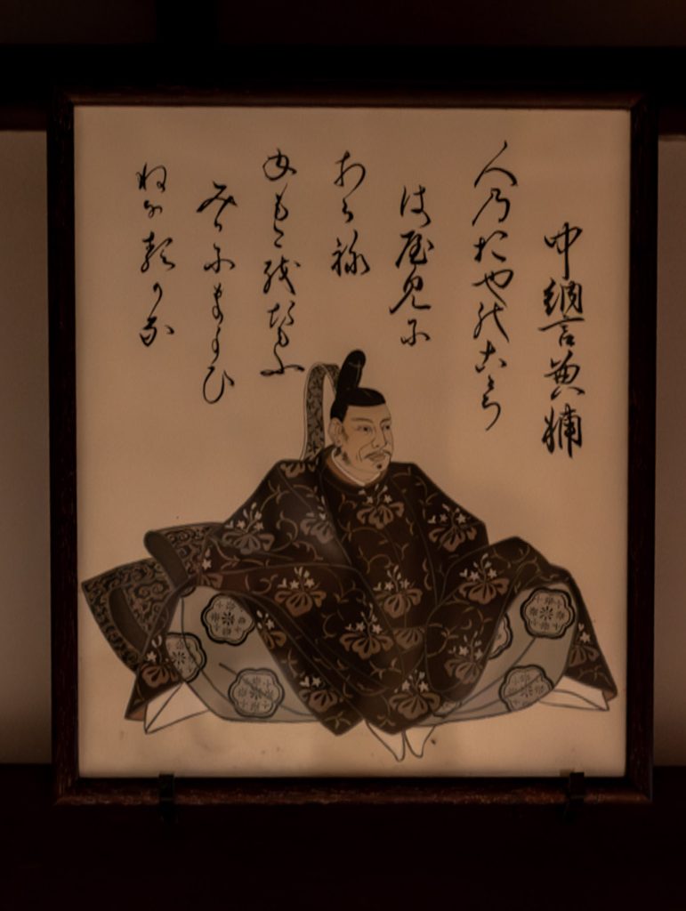 Portrait of a Heian courtier with a poem, one of the Thirty-Six Immortal Poets panels at Shoren-in Temple