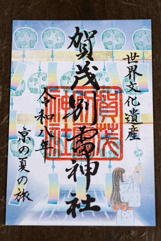 Limited summer goshuin shrine seal from Kamigamo Shrine decorated with wind chimes and paper strips