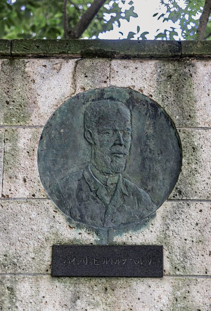 Bronze relief portrait of Heinrich Hertz set into a stone wall at Horinji Temple in Arashiyama